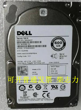 DELL Savvio 10K.6 ST600MM0006 600G SAS 2.5服务器硬盘07YX58