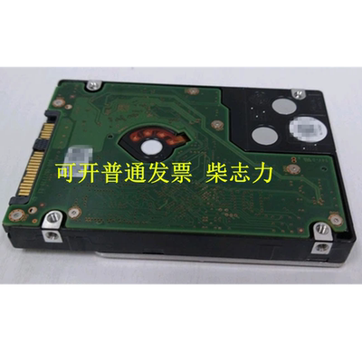 适用于曙光X580-G30 I420-G30 S650-G20服务器硬盘1.2T SAS 12GB