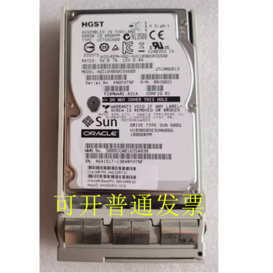 SUN 600G 10K SAS服务器硬盘X4370 M2 X4800 M2  X2270 M2 X4170