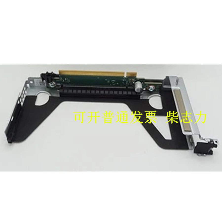 适用于Dell C34RV R650XS R450服务器提升卡 Riser 1 PCI-E扩展板