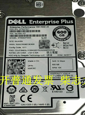 适用于DELL PS4100XV PS6610X M4110 PS6210 EQ硬盘600G 15K SAS