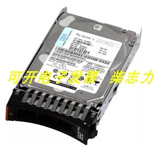 适用IBM服务器90Y8873 600G SAS 6GB 2.5 90Y8872 90Y8876硬盘