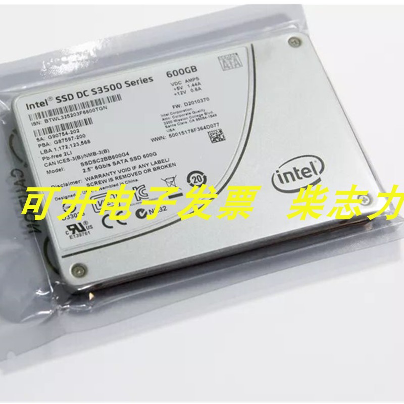 曙光600G S3500固态硬盘I410-G20 I840-G20 I640-G15 I420-G10