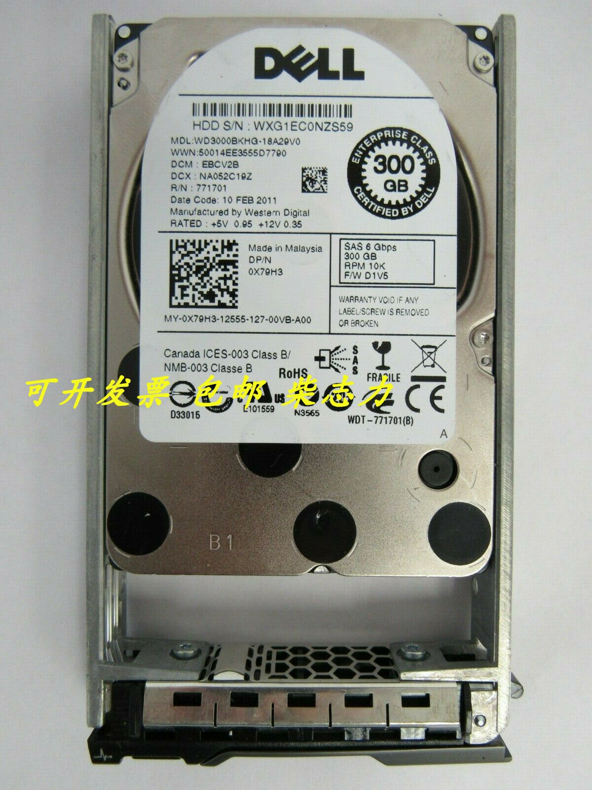 dell 10k 12g 2.5 DELL R820 R900 R930 R710 R620 R410服务器硬盘300G 10K SAS 2.5_虎窝淘