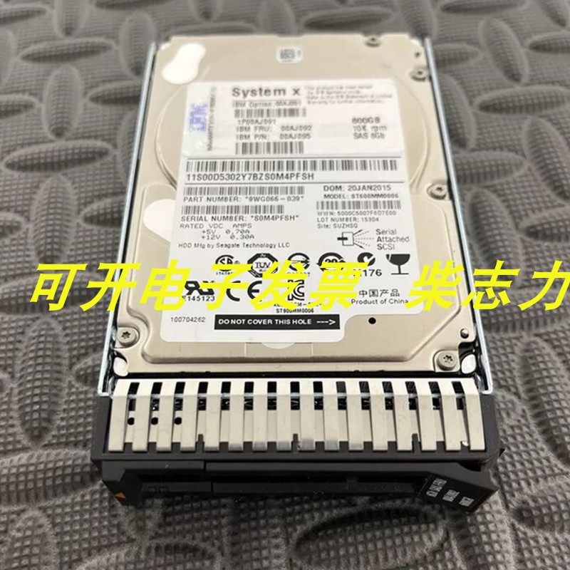 联想00AJ092 600G 10K SAS 2.5 00AJ091 00AJ095服务器硬盘SR550