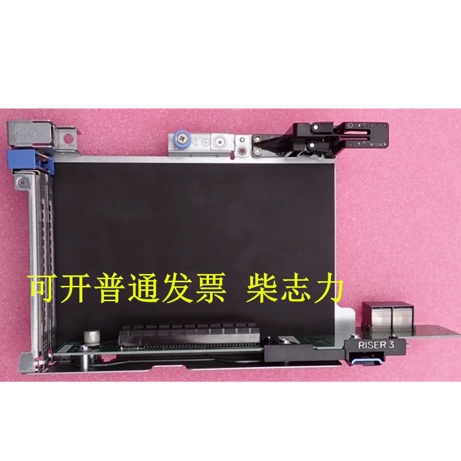 适用于0MDDTD DELL R740 740XD服务器提升卡 Riser 3 PCI-E扩展板