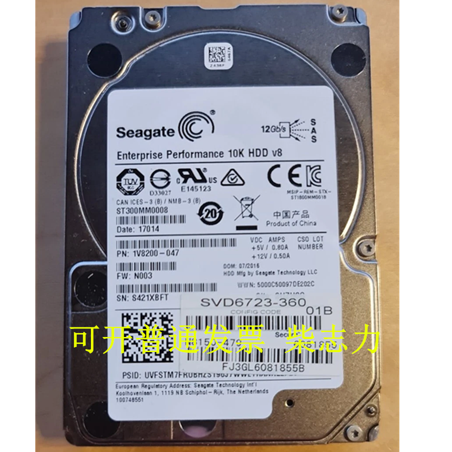 浪潮NX8840 NX580 NX585 NX581刀片服务器硬盘300G 10K SAS 6GB