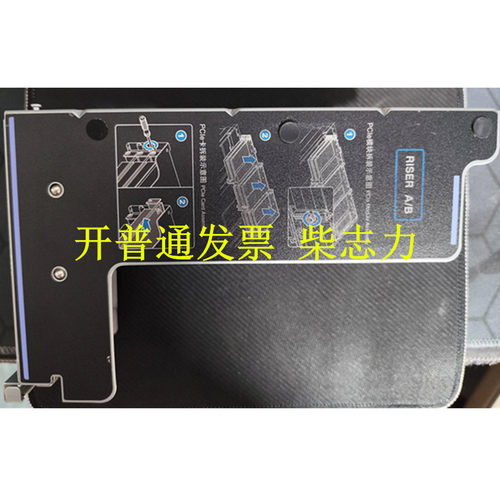 适用于联想SR658H-D1服务器转接提升卡Riser 1 2 PCI-E扩展板X16