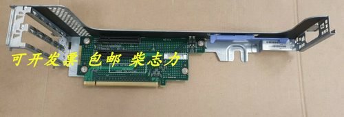 IBM X3650M2 69Y5063 69Y2328服务器提升Riser PCI-E卡2X8 扩展板