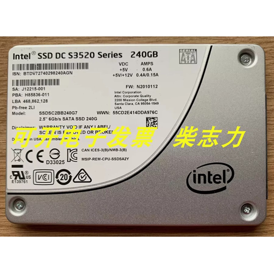 DELL 240G S3520固态服务器硬盘R720 R630 R530 R740 T420 T710