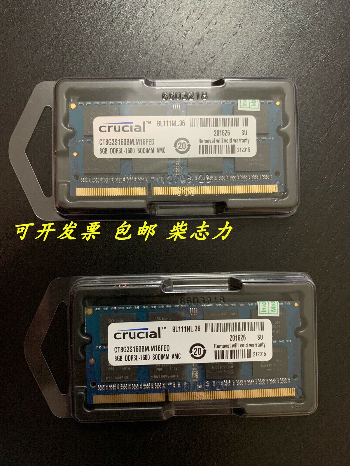 联想thinkpad t430u x120e w550s e450 e525笔记本内存条8g/8gb