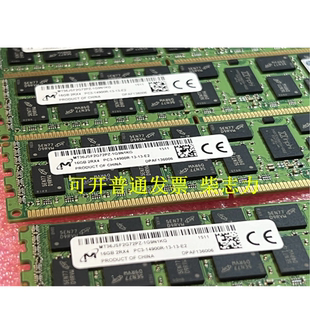 R720 R620 T620 DELL DDR3 R820 16G 1866服务器内存条16GB R920