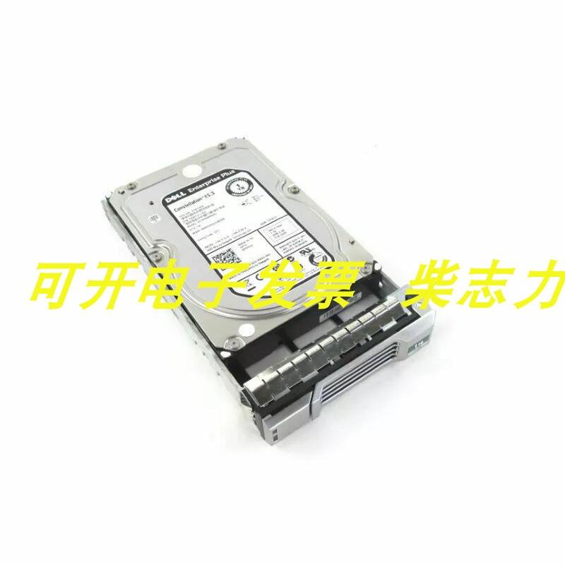 Dell 0P3HC0 1T SAS 3.5 7.2K硬盘PS4100 PS6210 PS6010 PS6500
