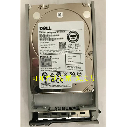 适用于DELL 0YJ2KH服务器硬盘300G 10K SAS 12GB R930 R830 R440