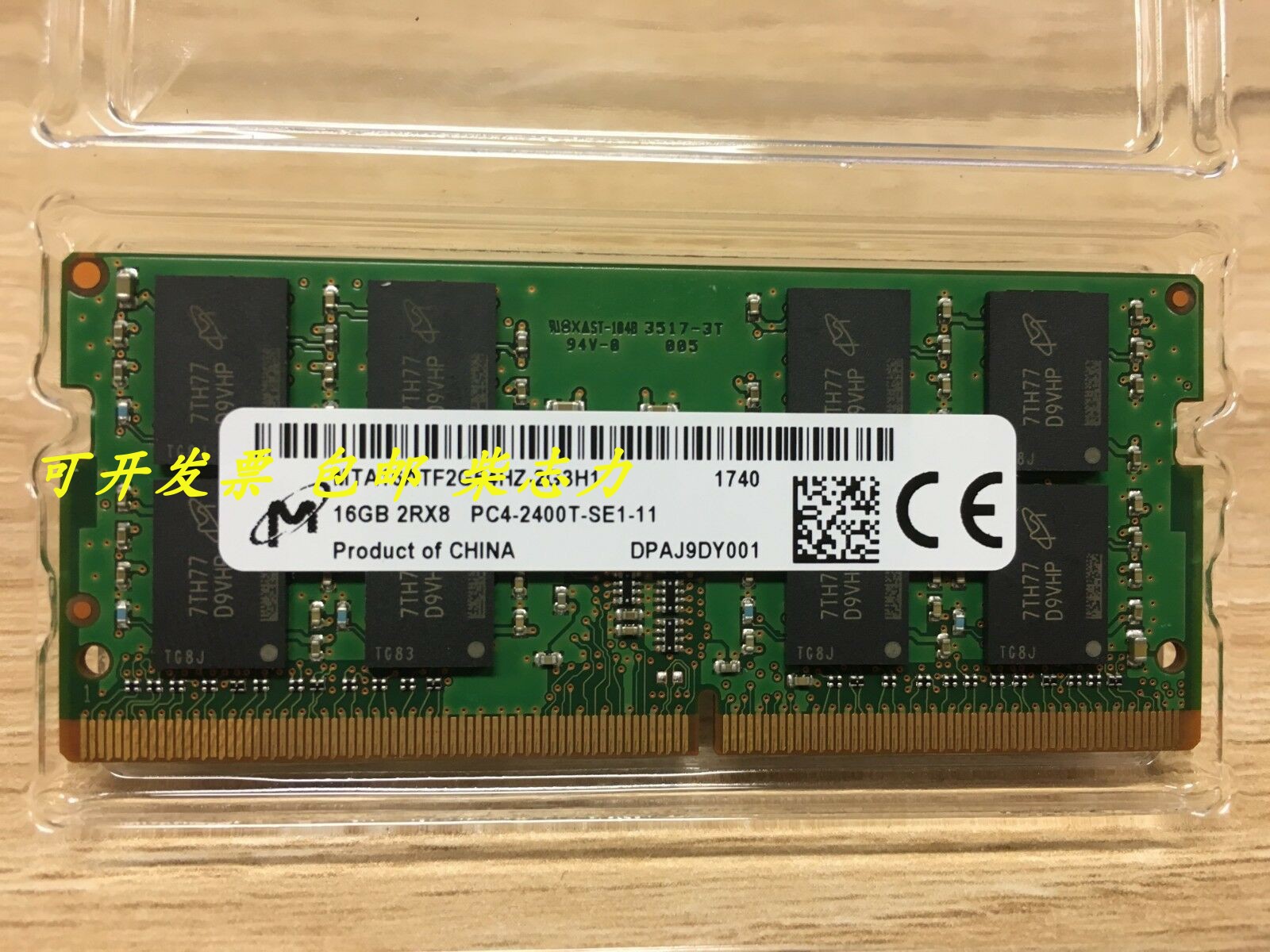 宏碁acer e5-523g sf315-52g e5-576g笔记本内存16g 2x8 pc4-2400