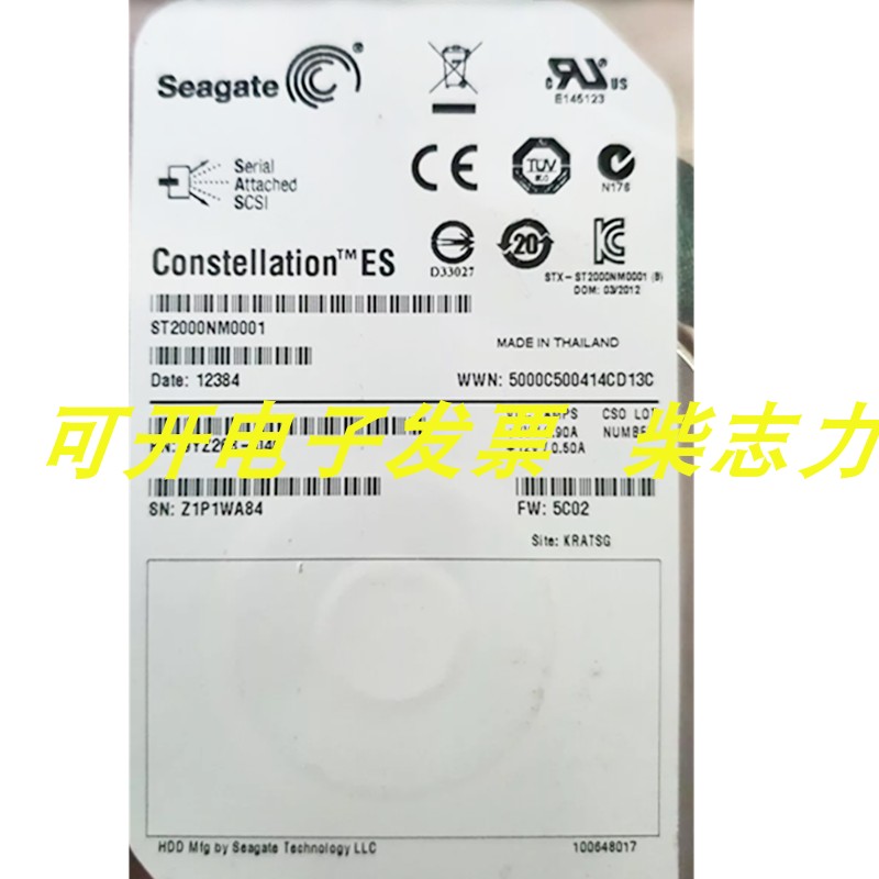 曙光DS600-G10 DS600-G20 DS600-DF10-F20-C20存储硬盘2T/2TB SAS