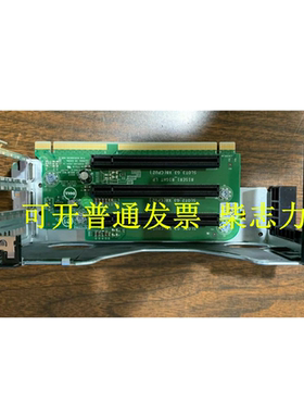 DELL R730XD R730服务器提升卡转接Riser 1 PCI-E扩展板04KKCY
