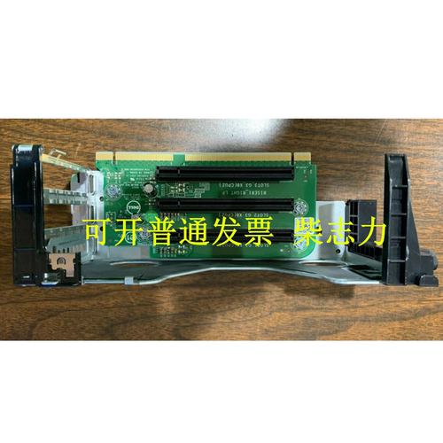 DELL R730XD R730服务器提升卡转接Riser 1 PCI-E扩展板04KKCY