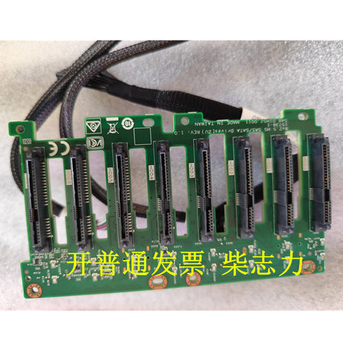 适用于X3100 X3300 M4 M5 X3500 IBM服务器硬盘背板8盘位46C9089