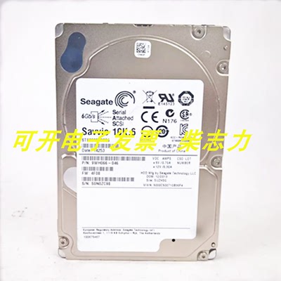 联想Storage S3200存储硬盘Savvio 10K.6 ST900MM0006 900G SAS