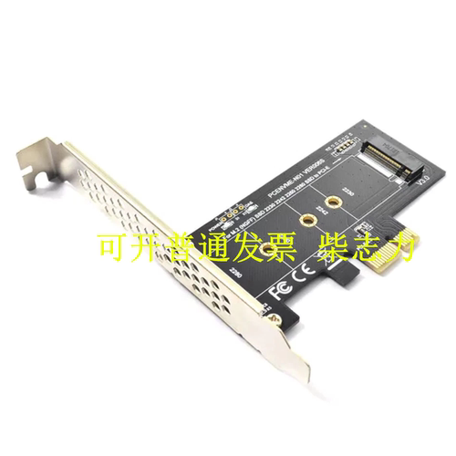 适用联想SR650 SR658 SR590 SR588服务器SSD NVMe M.2扩展卡PCI-E