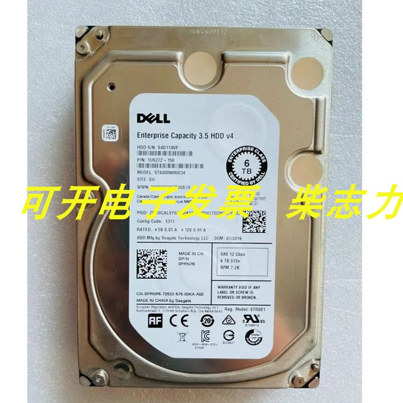 DELL ST6000NM0034服务器6T SAS 3.5 7.2K 12GB硬盘MD3400 R240