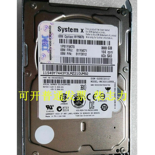 R680 G7服务器硬盘300G 15K 联想万全R525G3 2.5 R630 SAS 6GB
