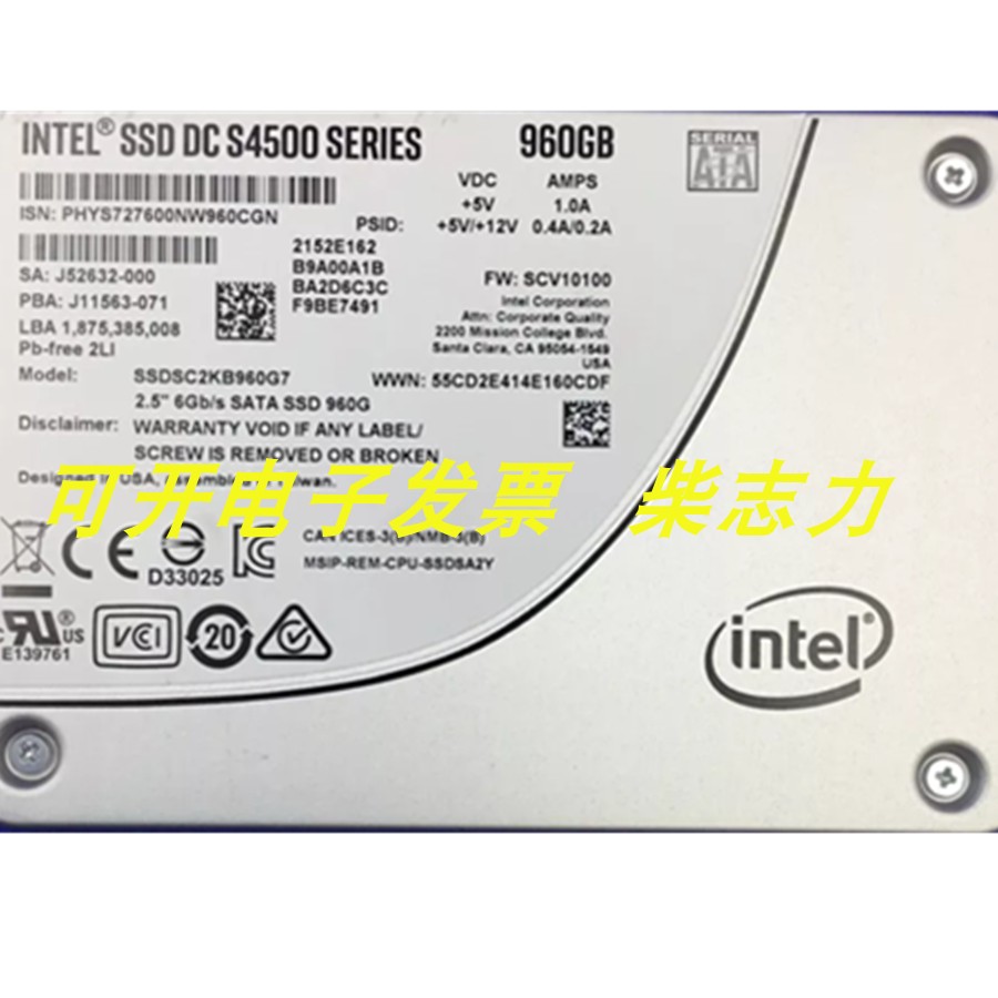 联想ST258 V2 ST250 SR258 SR588 SR590固态服务器硬盘960G SSD