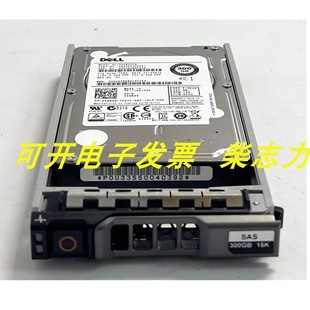 R720 T410 2.5 R820 6GB SAS R510 15K DELL T620服务器硬盘300G