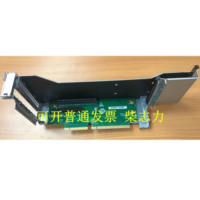 适用于超聚变RH2288 H X V5服务器提升卡 Riser PCI-E 扩展板 X16