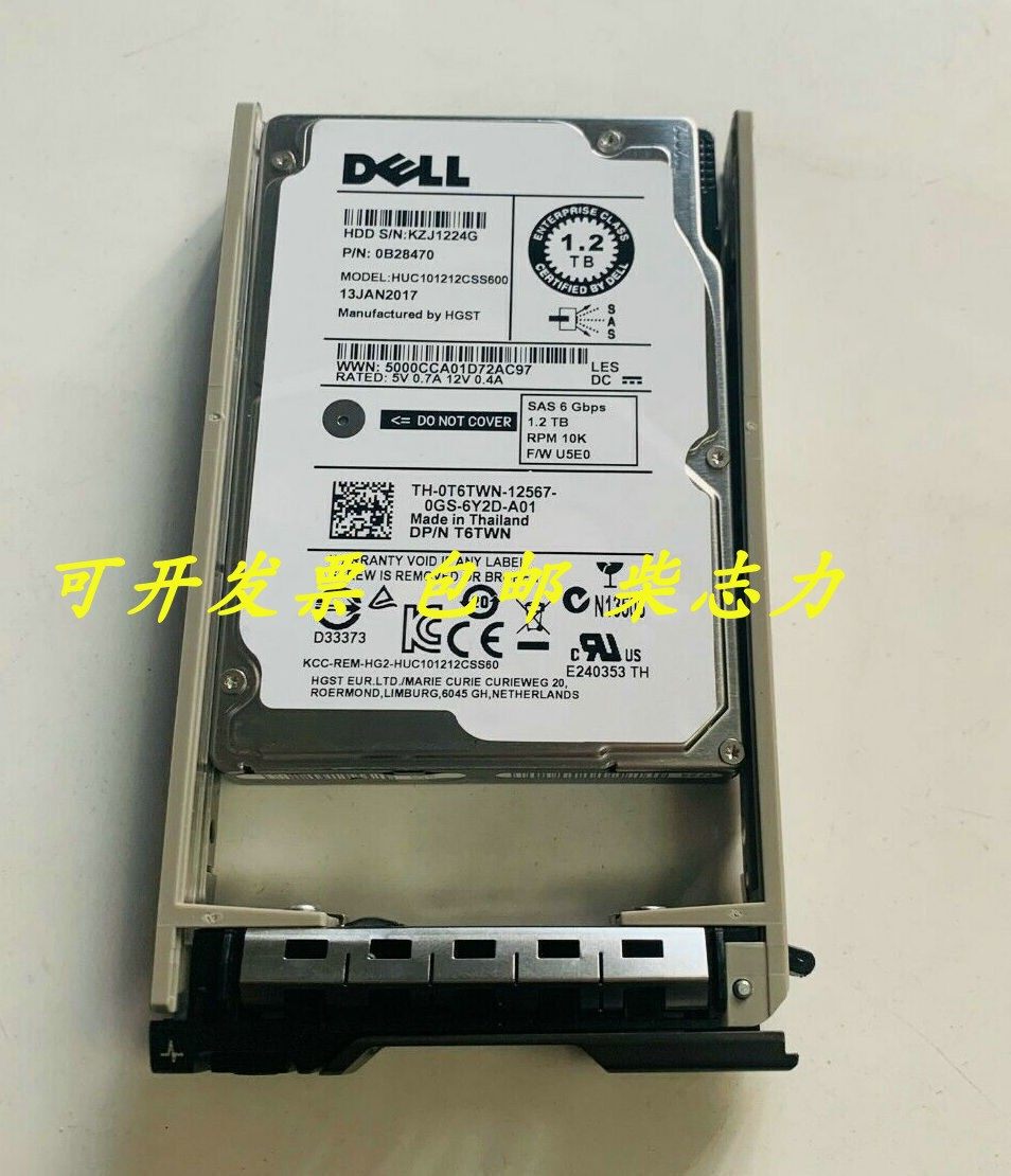 DELL适用Enterprise 10K V7 ST1200MM0007服务器1.2T SAS 2.5硬盘