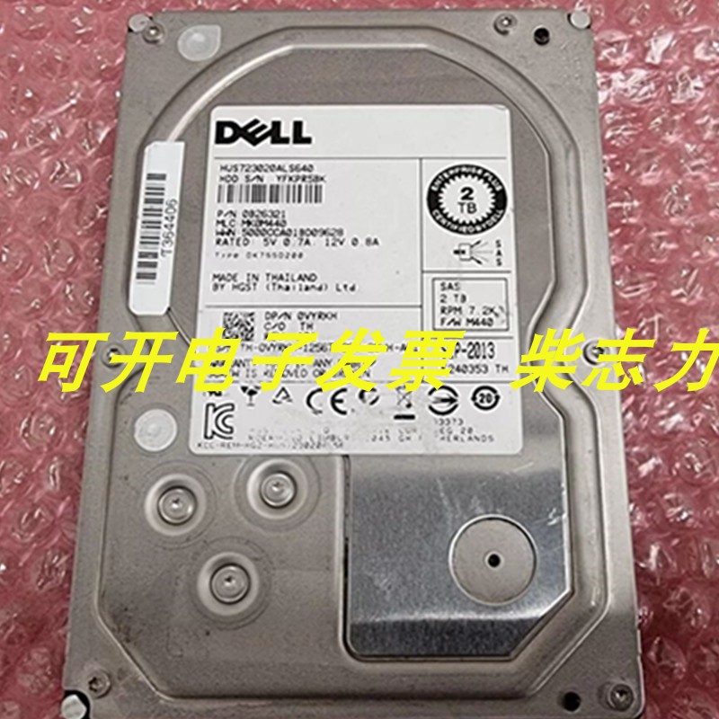 DELL 0VYRKH服务器2T SAS 3.5 7.2K硬盘MD1200 NX3100 MD1000