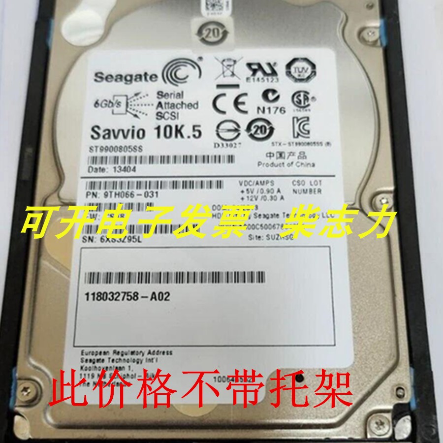 EMC 05049808 900G 10K SAS 存储硬盘VNXe3150 VNXe3100 VNXe3200