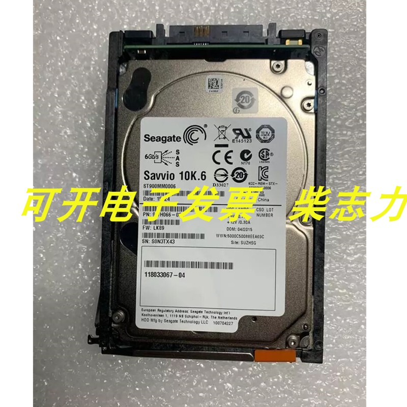 EMC ST900MM0006 900G 10K SAS 2.5硬盘VNX5200 VNX5500 VNXe3200