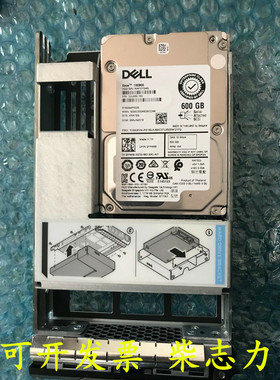 DELL 600G 15K SAS 12Gbps 512n 2.5英寸热插拔硬盘,3.5英寸 托架