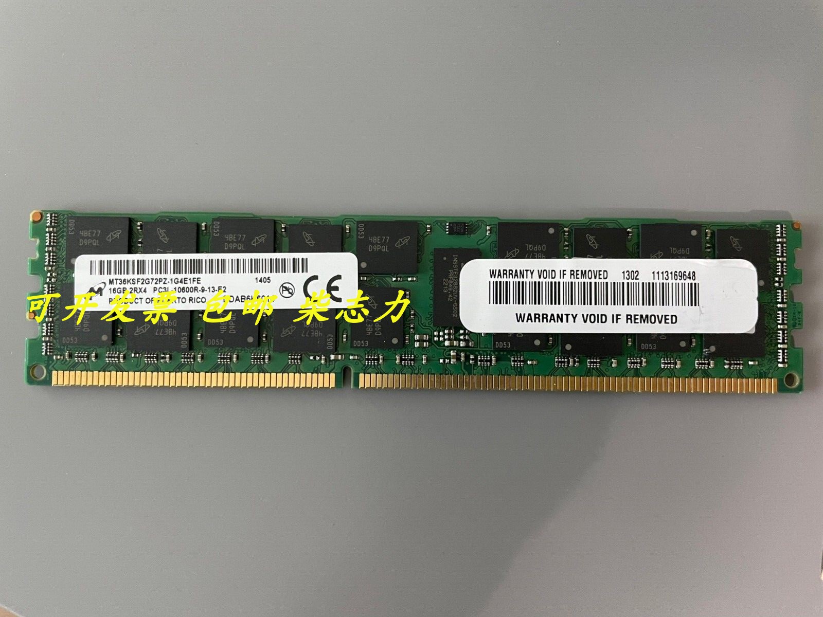 DELL适用SNPY898NC/16G服务器内存R520 R720 R820 R920 T420 R715