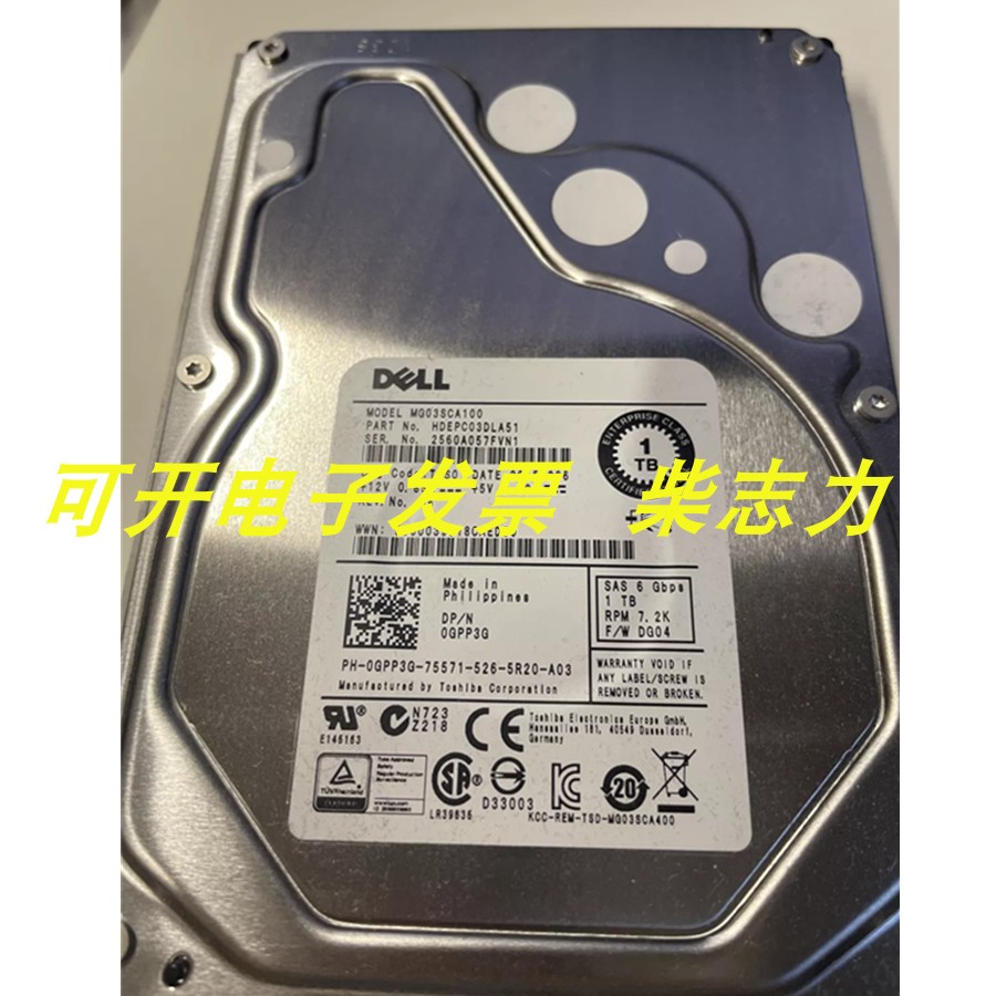 DELL MG03SCA100 1T/1TB SAS 7.2K 6GB服务器硬盘T410 T320 T430