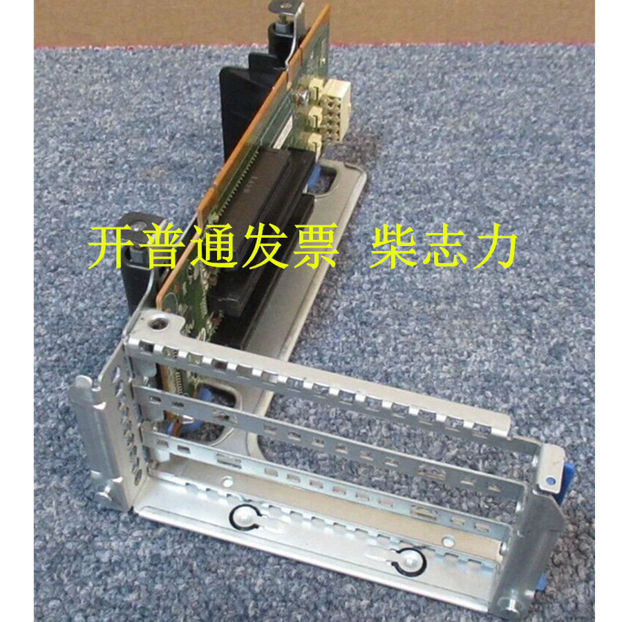 适用BC82PRUB华为200 5180 5280 2180 2280服务器转接提升卡Riser