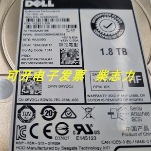R6415 MX740C服务器硬盘1.8T 10K DELL 12GB R7415 SAS 2.5 R7425