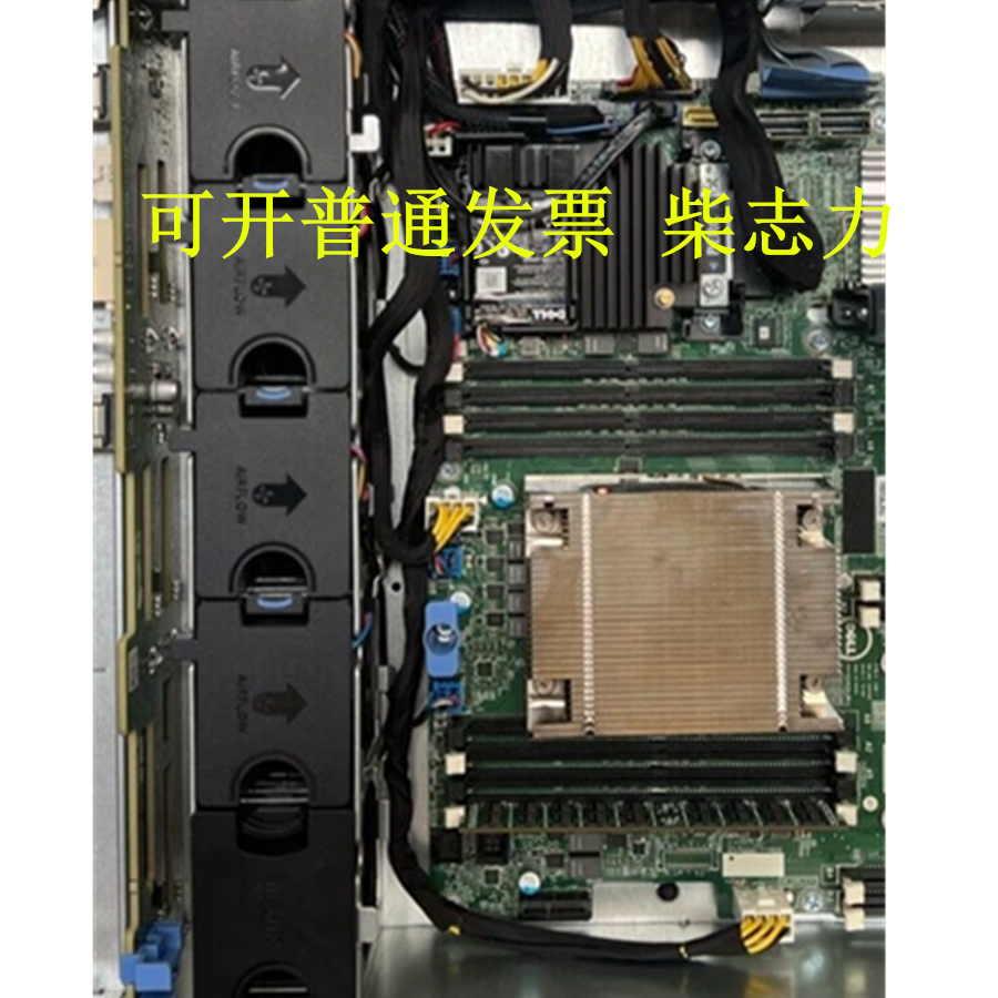 DS-VE2208C-BBC服务器散热器风扇CPU Xeon E5-2609 v4 2620 V3