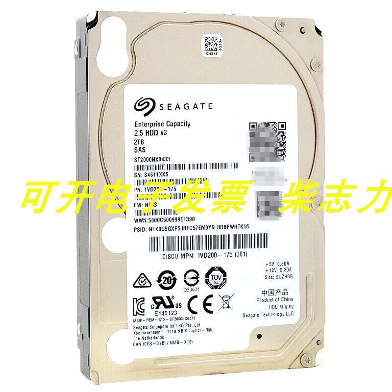 浪潮ST2000NX0433 2T SAS 2.5 7.2K服务器硬盘NF5280M4 NF8260M6
