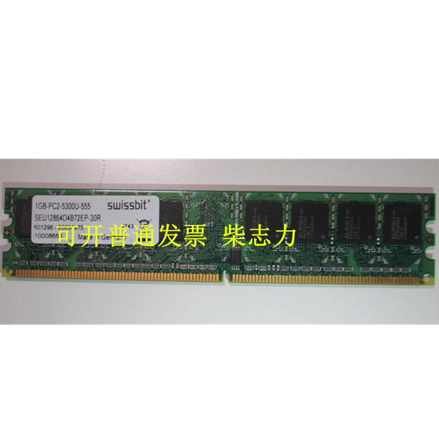 京瓷TASKalfa 420i 520i工程扫描打印机复印机服务器内存条1G/1GB