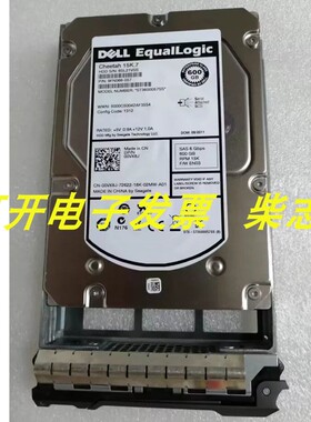 适用DELL Equallogic PS6100 PS6110 XV 600G 15K SAS 3.5 EQ硬盘