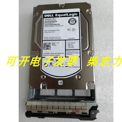 适用DELL Equallogic PS6100 PS6110 XV 600G 15K SAS 3.5 EQ硬盘