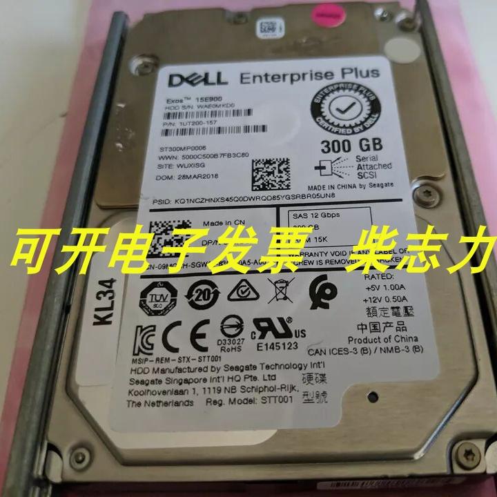 Dell Exos 15E900 300G 15K 256MB 12GB ST300MP0006服务器硬盘