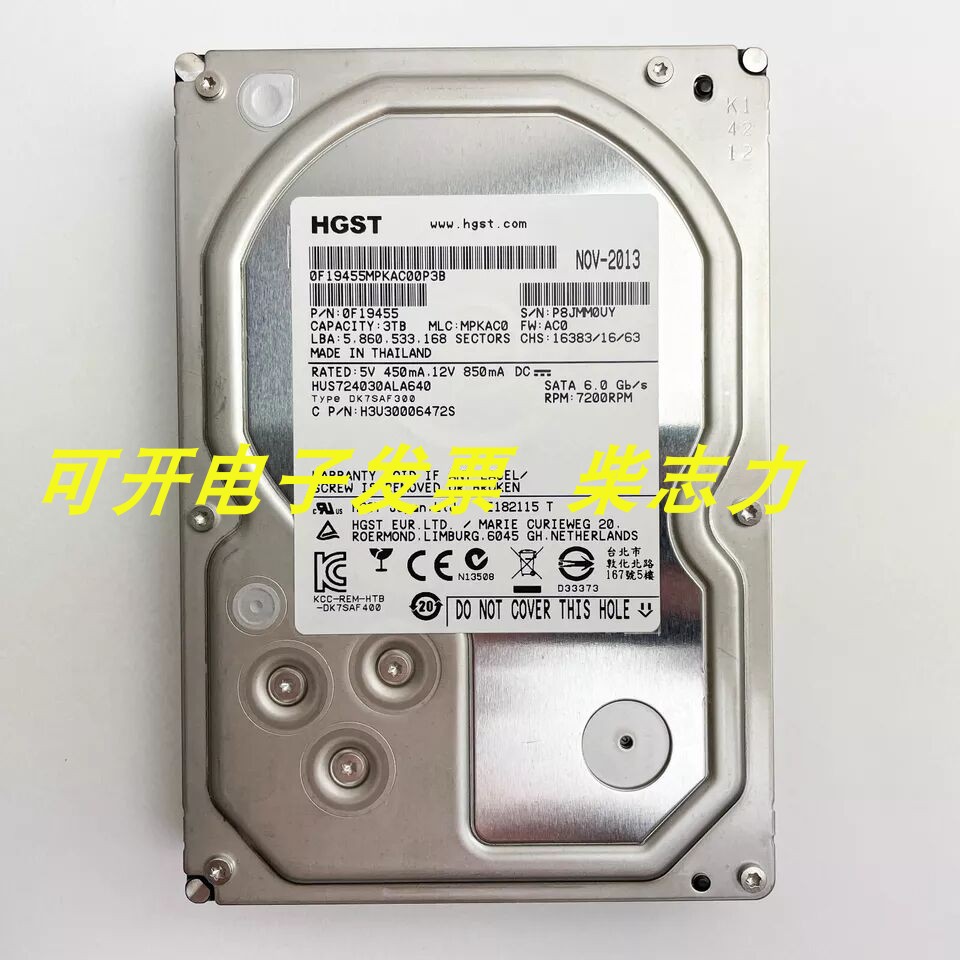 曙光HUS724030ALA640 3T SATA 3.5 7.2K服务器硬盘S640-G20 I450