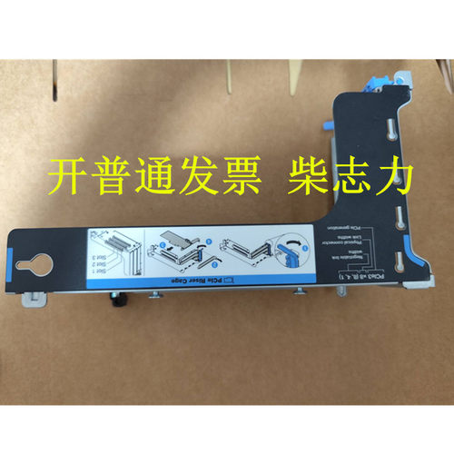 适用于7XH7A02678联想SR650 SR588服务器提升卡Riser 1 PCI-E X16