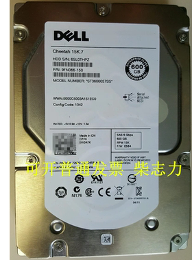 适用于DELL 9FN066-150 600G 15K SAS硬盘MD1200 MD1400 MD3620
