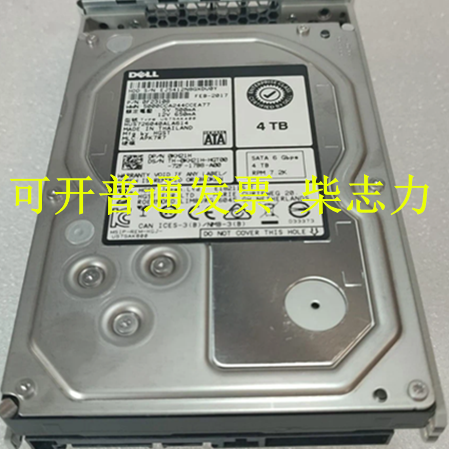 Dell T3420 R3930 T3620 T3630服务器硬盘4T/4TB SATA 7.2K 6GB