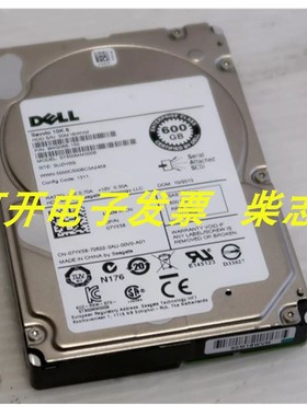 DELL Savvio 10K.6 ST600MM0006 600G SAS 2.5服务器硬盘07YX58